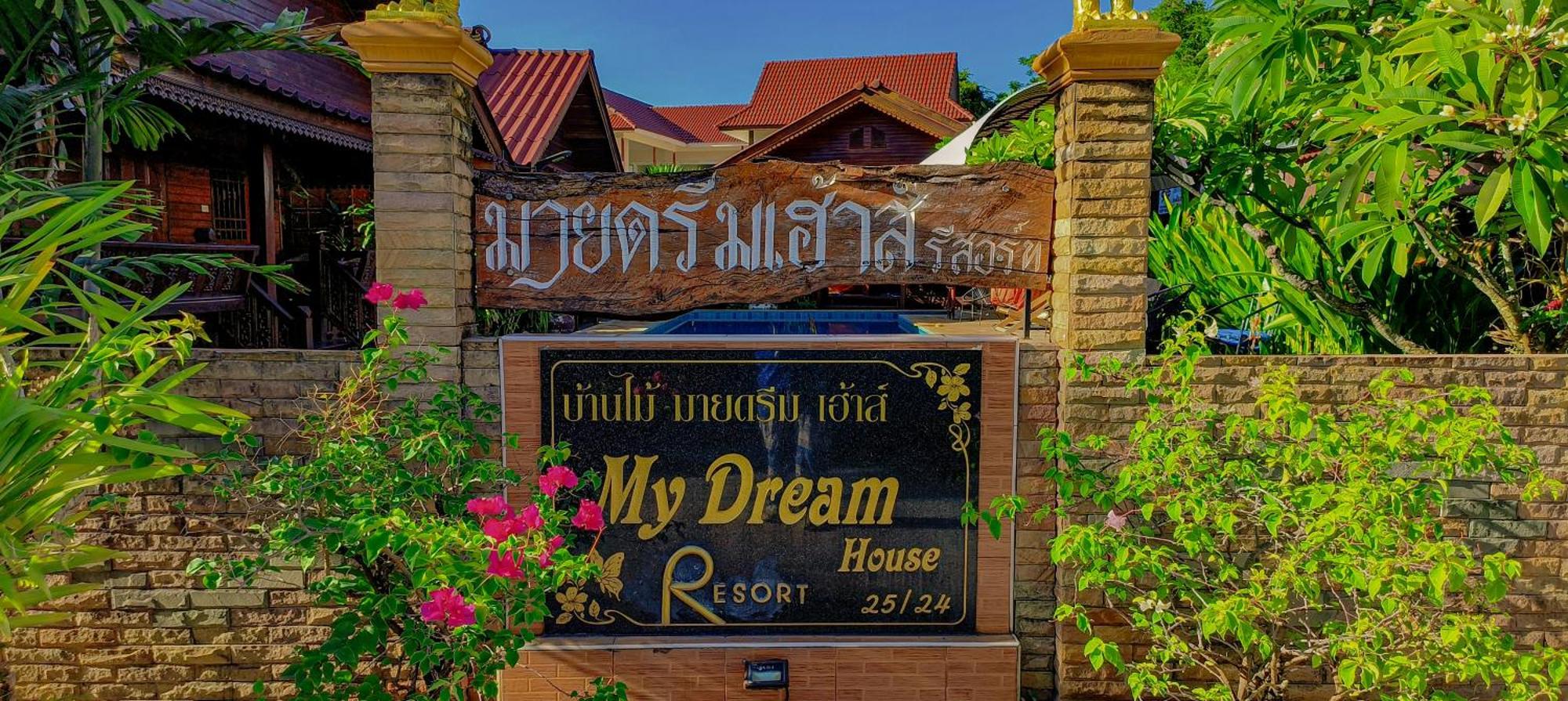 My Dream House Resort Bãi biển Jomtien Ngoại thất bức ảnh